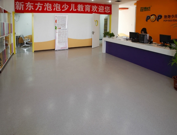 重庆档案室PVC塑胶地板